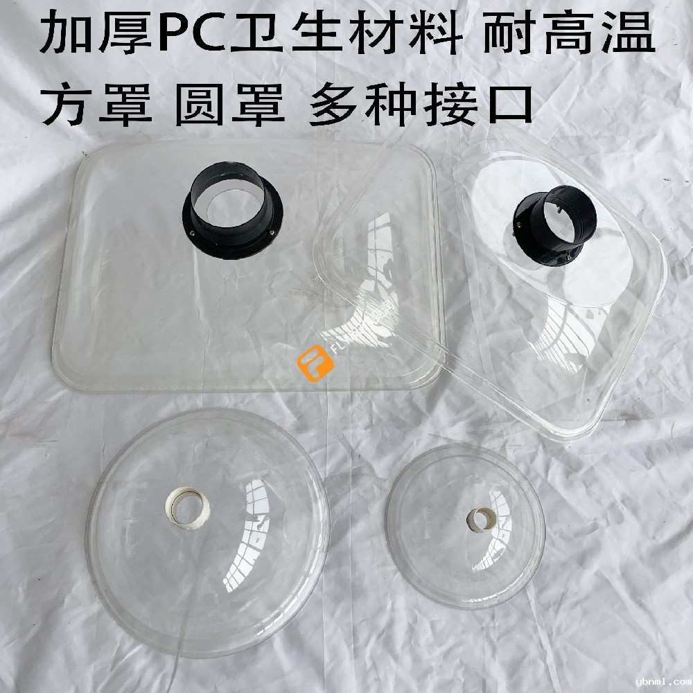 艾灸排烟罩 长方形的好不好？