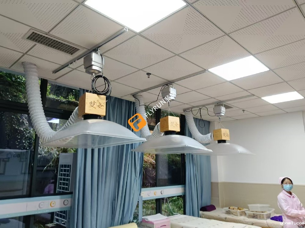 贵阳市白云区人民医院艾灸排烟遥控升降系统-安装完毕案例